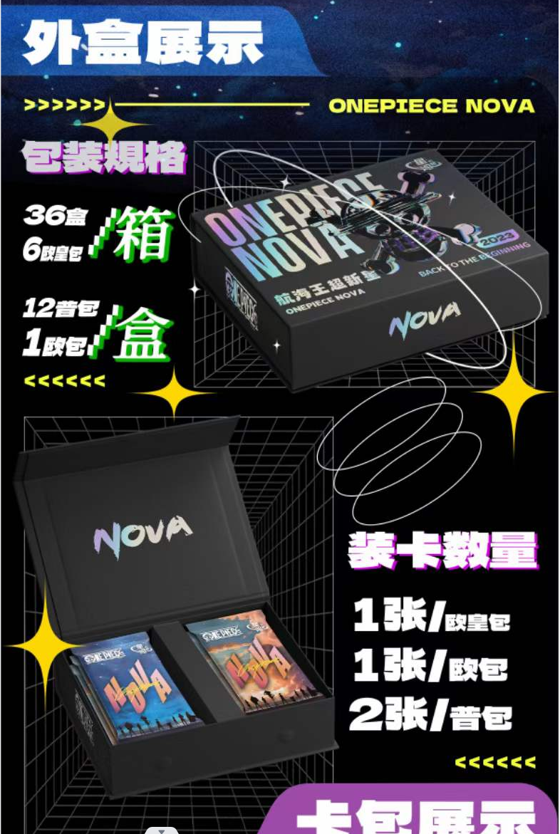 Japanese Anime One Pieced NOVA Collectible Cards Game Board Rare CCG Luffy Zoro Nami Trading Cards Table Playing Toys Kids