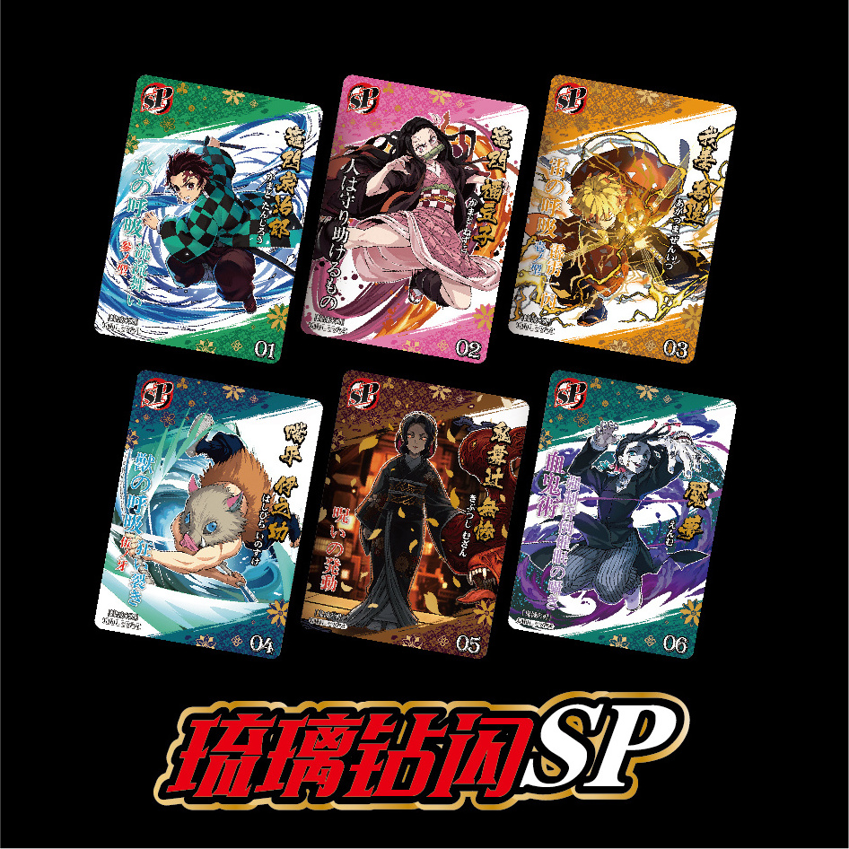 Anime Demon Slayer Collectible Cards Booster Box Kimetsu No Yaiba Kamado Tanjirou Nezuko Rare SSP Game Board Playing Thick Cards