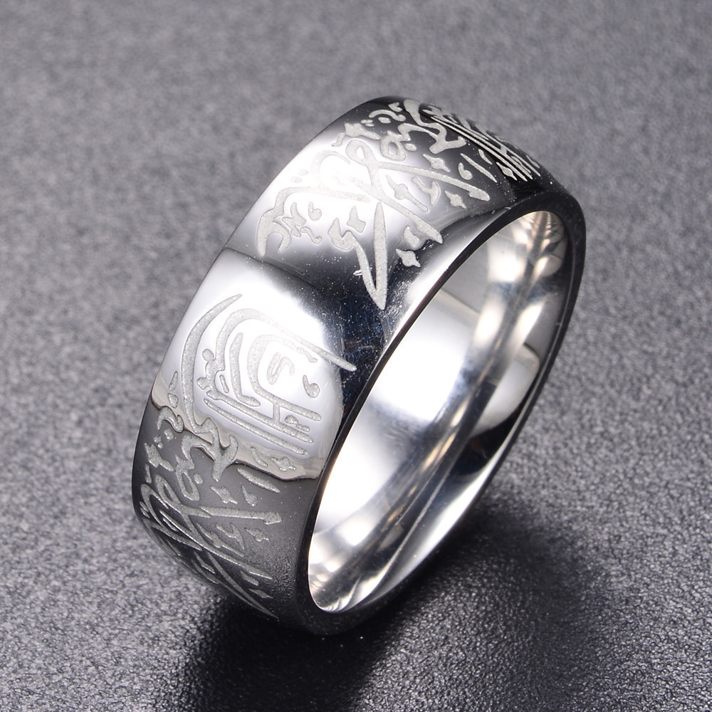 YWMT 2019 Wholesale Stainless Steel Muslim Religion Islamism In Cantation Finger Ring For Men