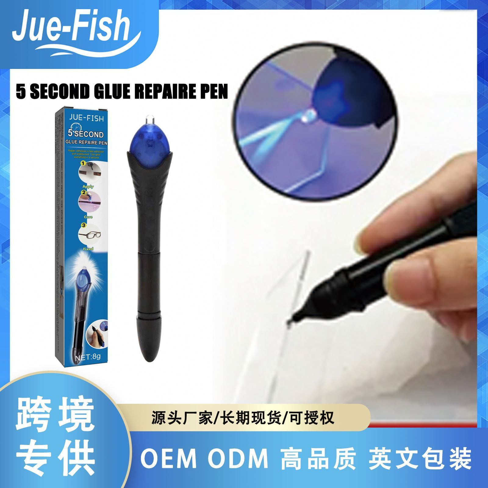 Hot Sale 5 Second Fix Liquid Glue With UV Light Glass LED Adhesive Touch Screen UV Light Glue Pen