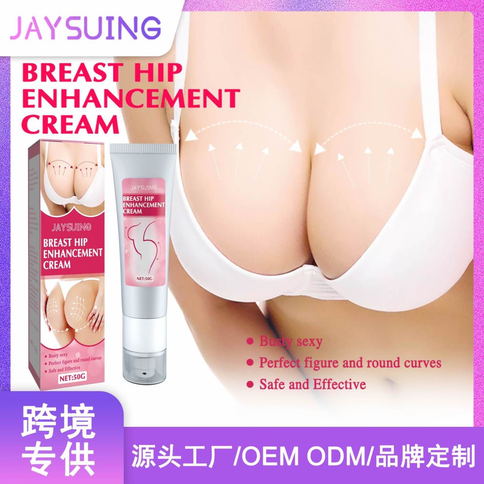 JAYSUING Hot Selling Bust Enlargement Larger Firming Lifting Fast Growth Breast Enhance Cream