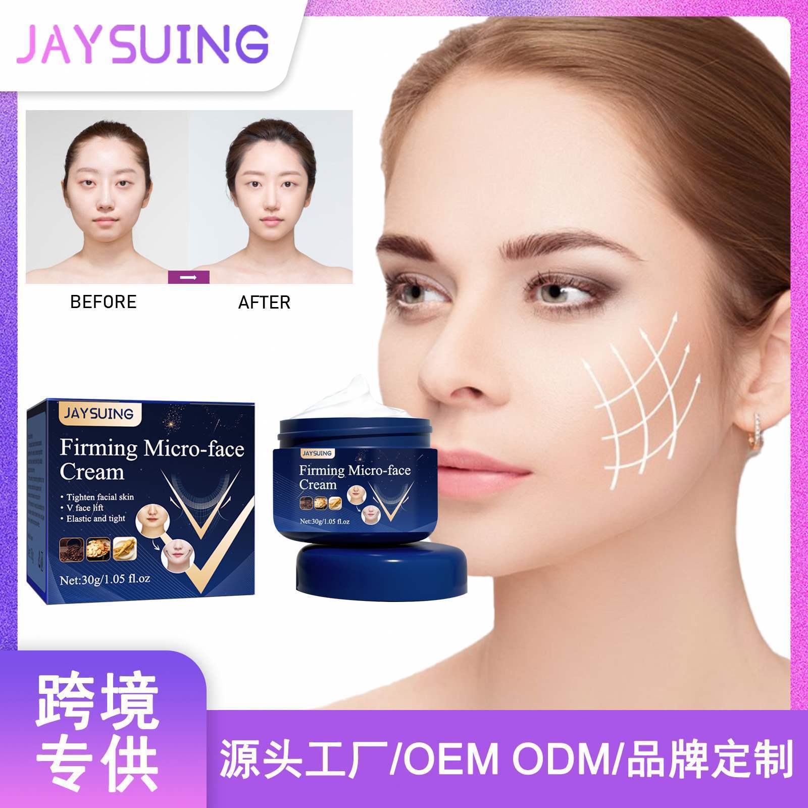 Jaysuing Firming Micro-face Cream Anti Aging Whitening Moisturizing Lifting Firming tightening Slimming V Line Shape Face Cream