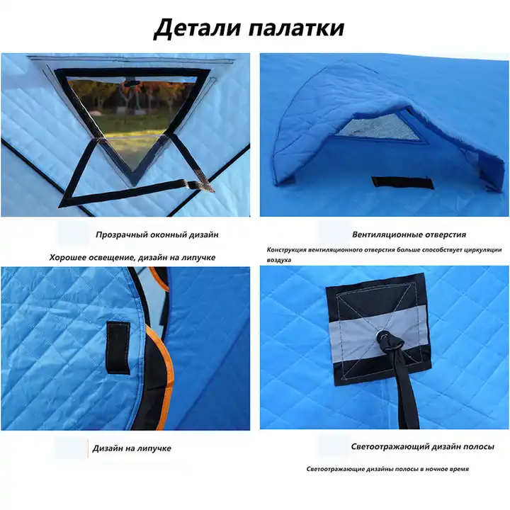 Mingchan Automatic Pop Up custom Outdoor shelter Ice cube winter fishing tent portable Square hiking insulated camping Tent