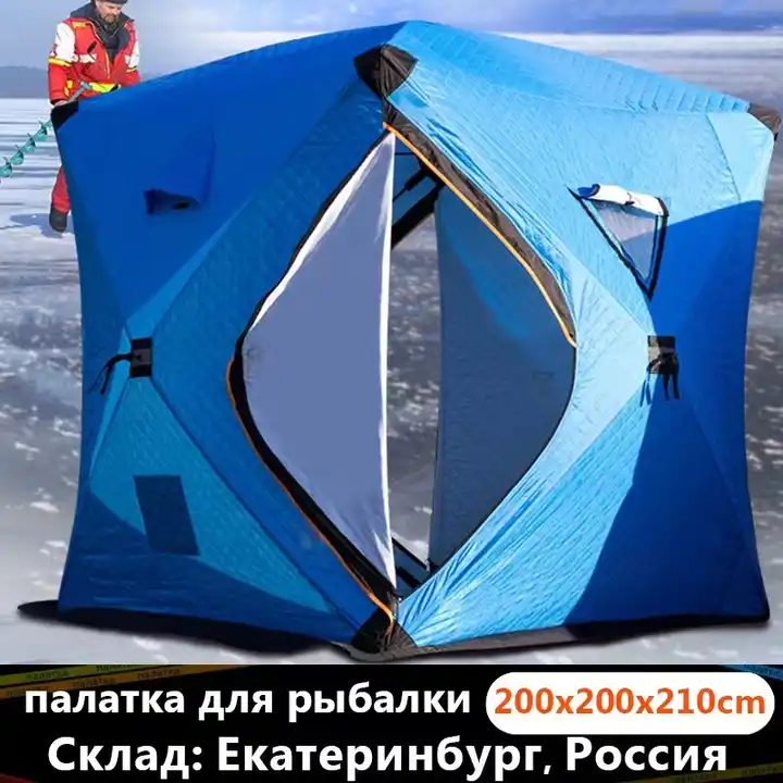 Mingchan Automatic Pop Up custom Outdoor shelter Ice cube winter fishing tent portable Square hiking insulated camping Tent