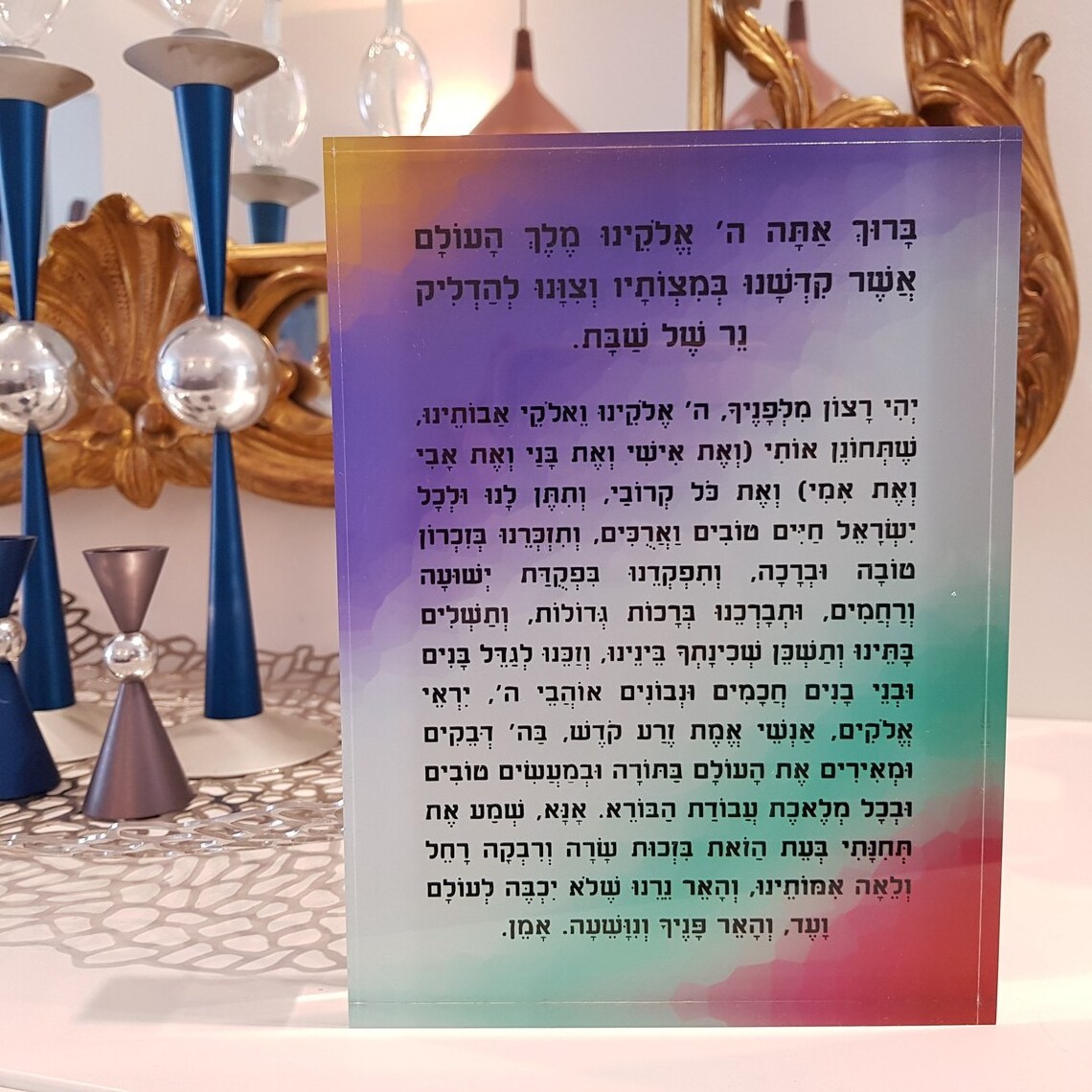 Jewish Judaica Acrylic Lucite Prayer Candle Lighting Blessing Shabbat Blessing Shabbos Hanukah Candle Lighting Acrylic Block