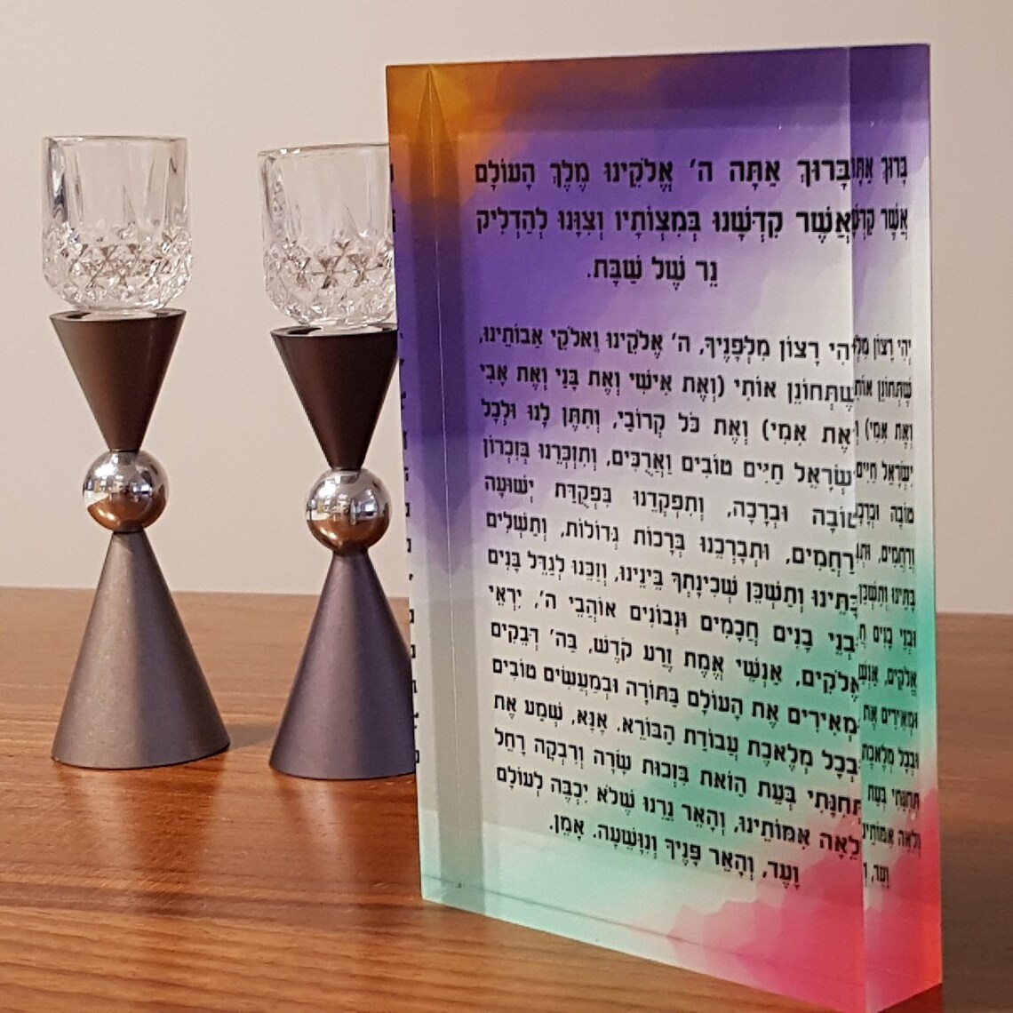 Jewish Judaica Acrylic Lucite Prayer Candle Lighting Blessing Shabbat Blessing Shabbos Hanukah Candle Lighting Acrylic Block