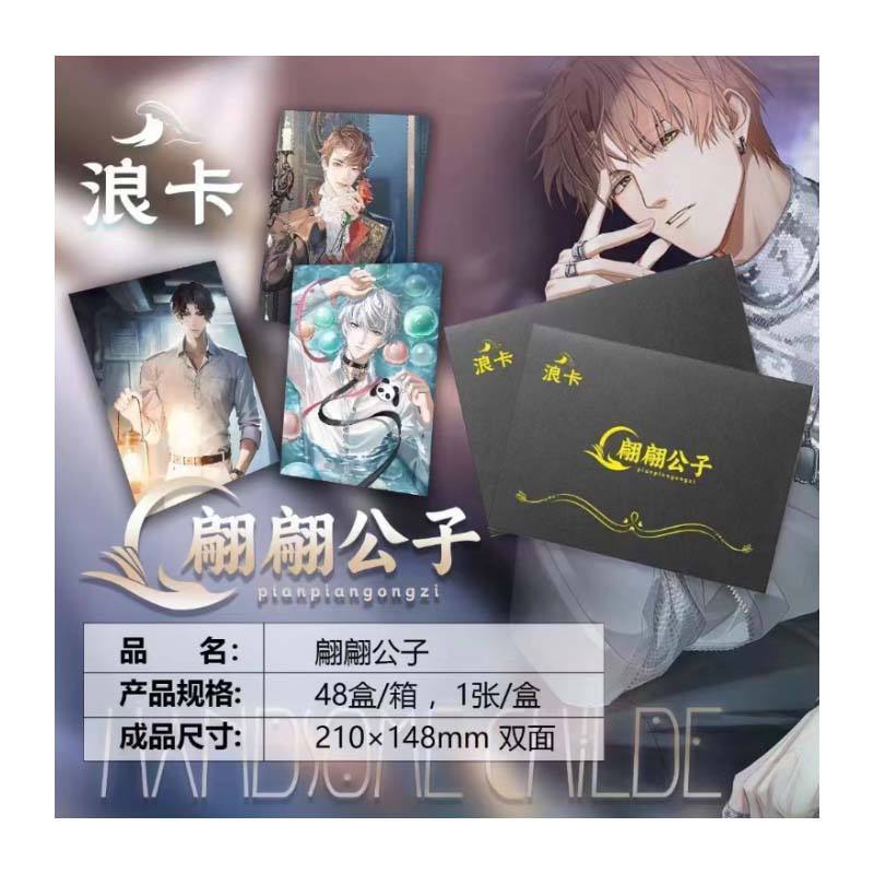 Eternal Creative A5 Male God Cards Jujutsu Kaisen Genshin Inuyasha Demon Slayer Anime characters Collection Cards