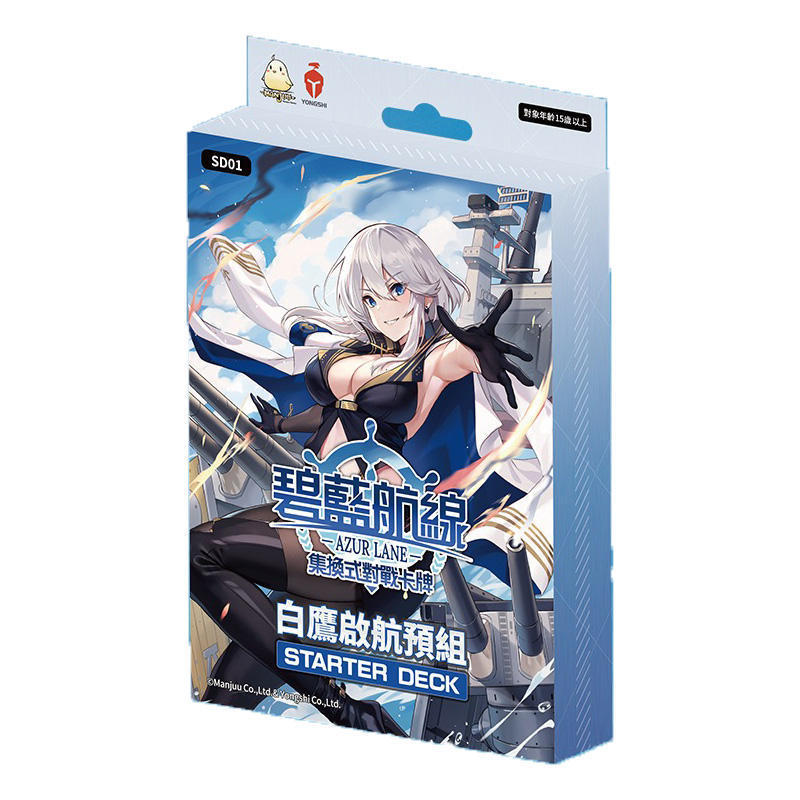 48 box wholesale google anime Table Toys Azur Lane TCG collect Card