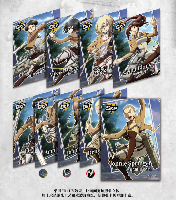 google japanese Anime Box Eren Yeager Collection TCG Playing Game rare Card Ackerman Attack on Titan cards