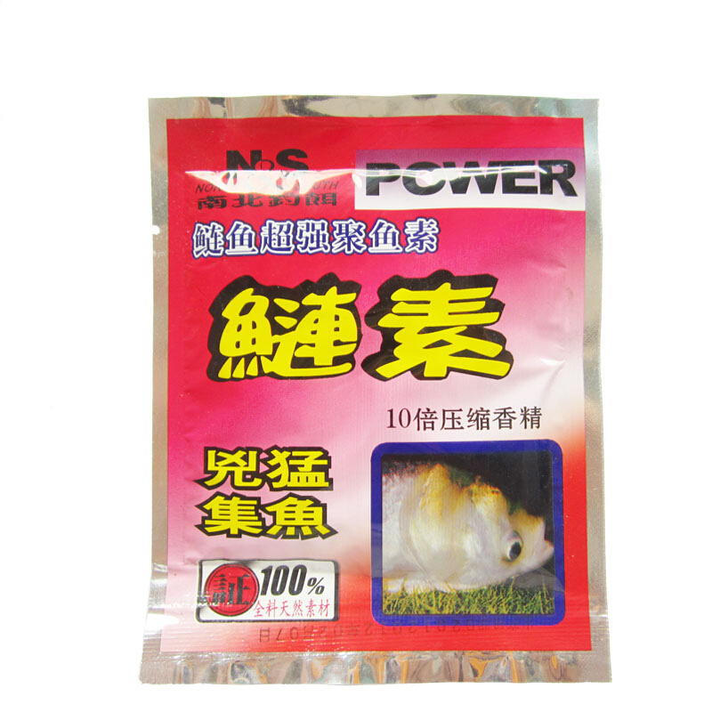 North And South Fish Gathering Wild Fish Bait, Fish Diet Carp Formula Additive, Fishing Bait Flavor To Promote Food