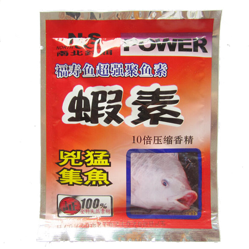 North And South Fish Gathering Wild Fish Bait, Fish Diet Carp Formula Additive, Fishing Bait Flavor To Promote Food