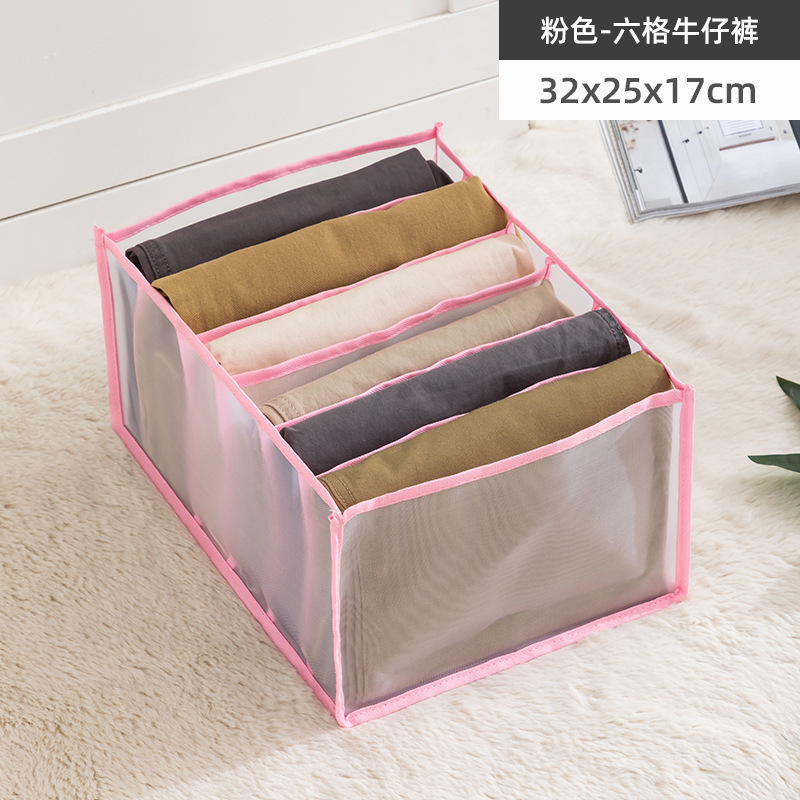 Oxford cloth nylon pants divider box finishing box wardrobe drawer clothing T-shirt divider dormitory storage box