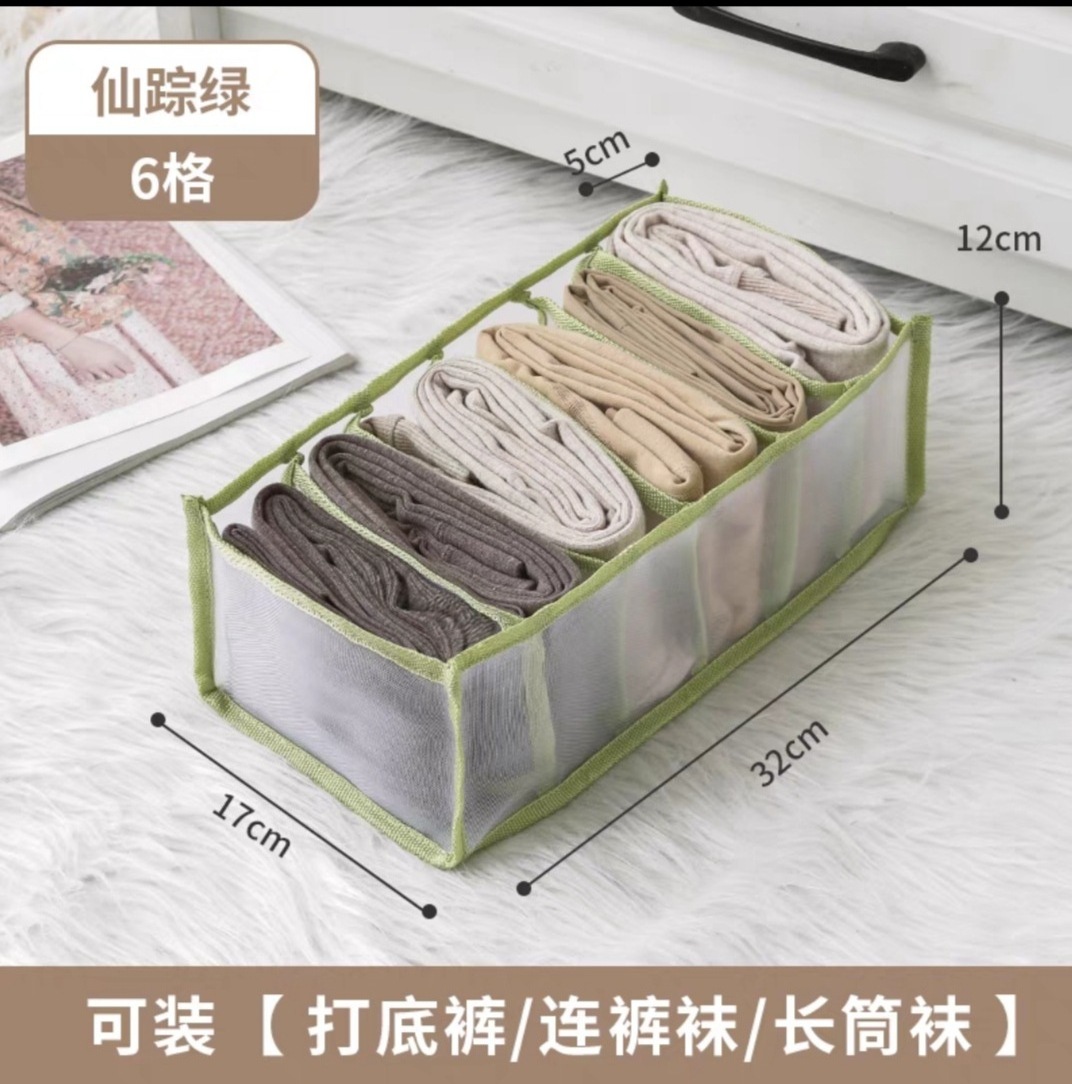 Oxford cloth nylon pants divider box finishing box wardrobe drawer clothing T-shirt divider dormitory storage box