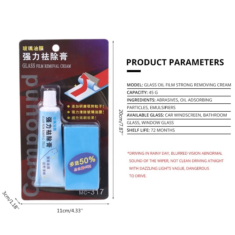 1pcs Universal Car Glass Polishing Degreaser Cleaner Oil Film Clean Polish Paste for Bathroom Window Glass Windshield Windscreen