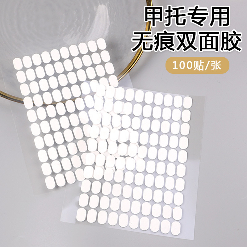 TSZS Special Double-sided Transparent Acrylic Adhesive Dots Double-sided Adhesive for Nail Holders Nail Stickers Adhesive Tape