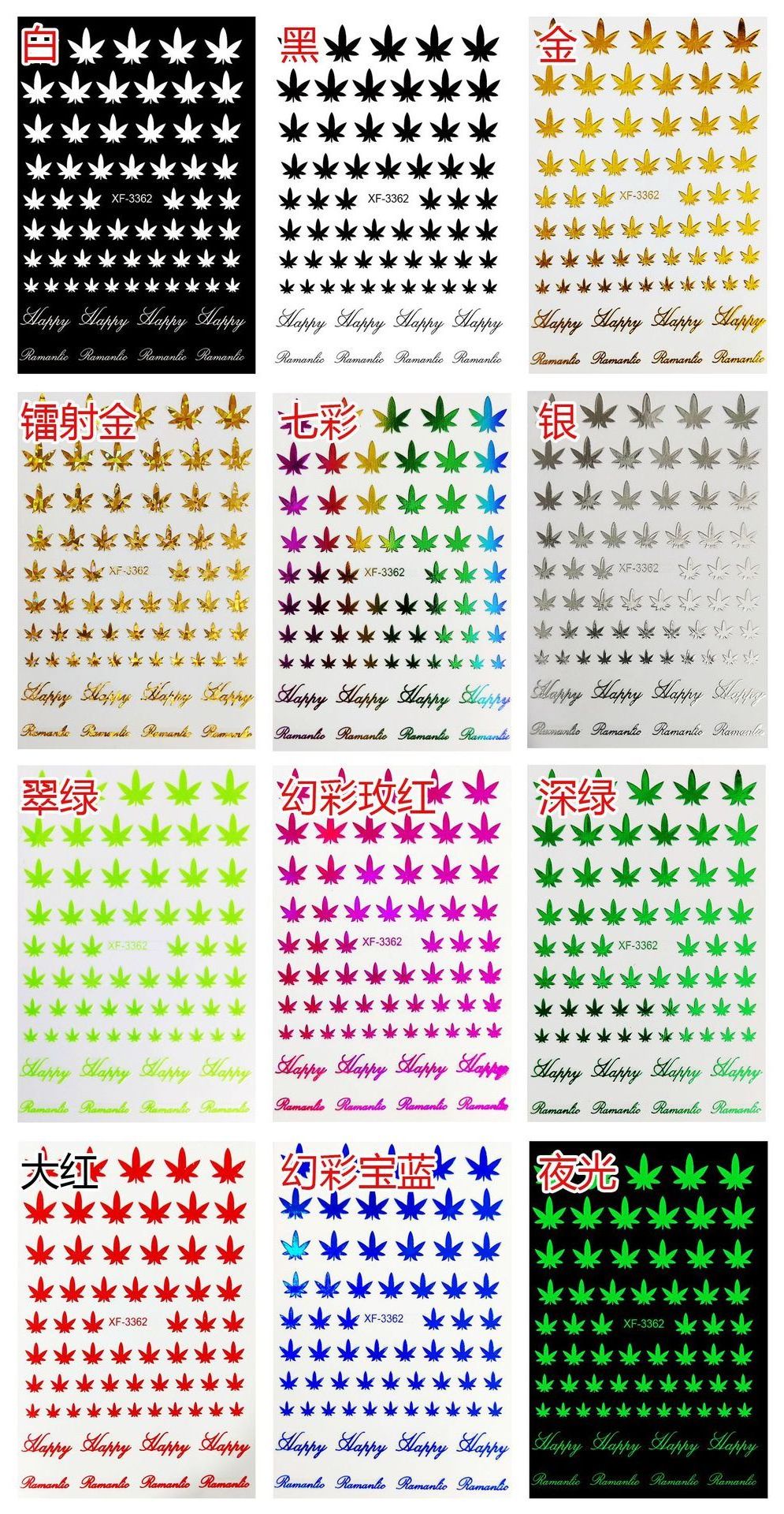 TSZS Colorful Autumn Nail Supplies 3D Maple Leaf Nail Stickers Fall Glitters Flakes Weed Leaves DIY Nail Art Decals