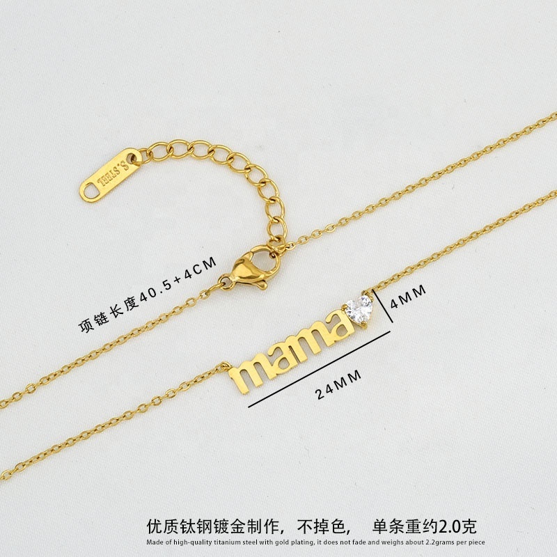 18K Gold Plated Mama Name Necklace Stainless Steel Fashion Jewelry Mother's Day Gift Mom Mum Mommy  Charm Necklace