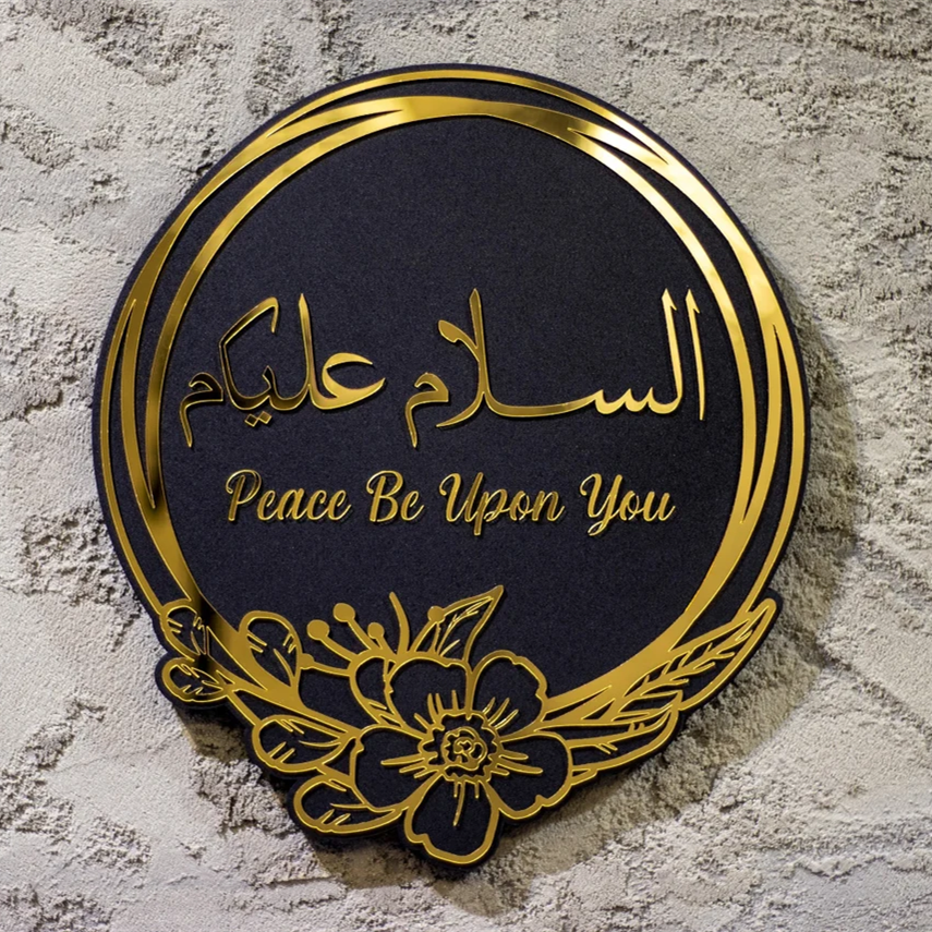 Pafu Islamic Wall Art Arabic Wall Art Islamic Door Decoration Salaam Aleykum Peace be Upon You Islamic Wall Decor