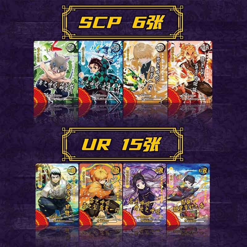 Demon Slayer Promo Card Booster BOX Premium PR Puzzle TCG Game Cards Kimetsu No Yaiba Table Playing Toys Christmas Gift