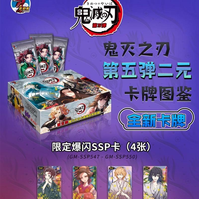 Anime Wholesale Little Dino Tier2 Wave5 Demon Slayer Box TCG Game Cards Collection Cards Demon Slayer Anime Playing Card For Gif