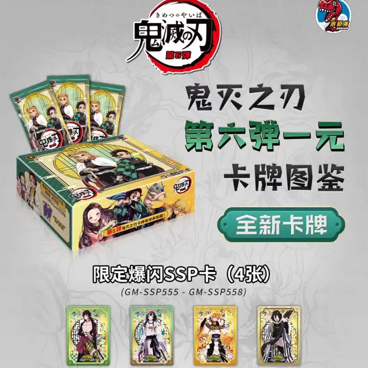 Wholesale tier 1 wave 6 Demon Slayer Collection Card Box CP R UR Anime Table Playing Game Board Kids Adult Toys Christmas Gift