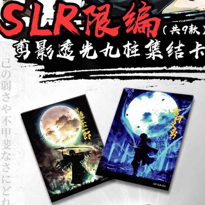 Wholesale  Demon Slayer Trading Cards Anime Collection Cards Table Playing Game Cards  For Kids Adult Toys Gift