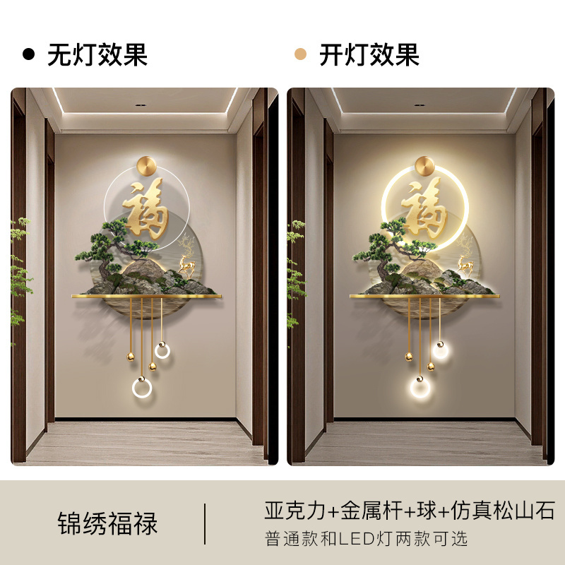 Direct Yiwu factory newest LED 3D home wall decoration with artificial tree, Metal art, acrylic Light landscape animal paintings