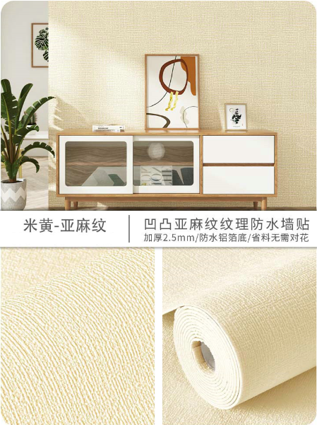 High quality strong self-adhesive waterproof, anti-collision and sound-proofing linen diatom mud foam wallpaper