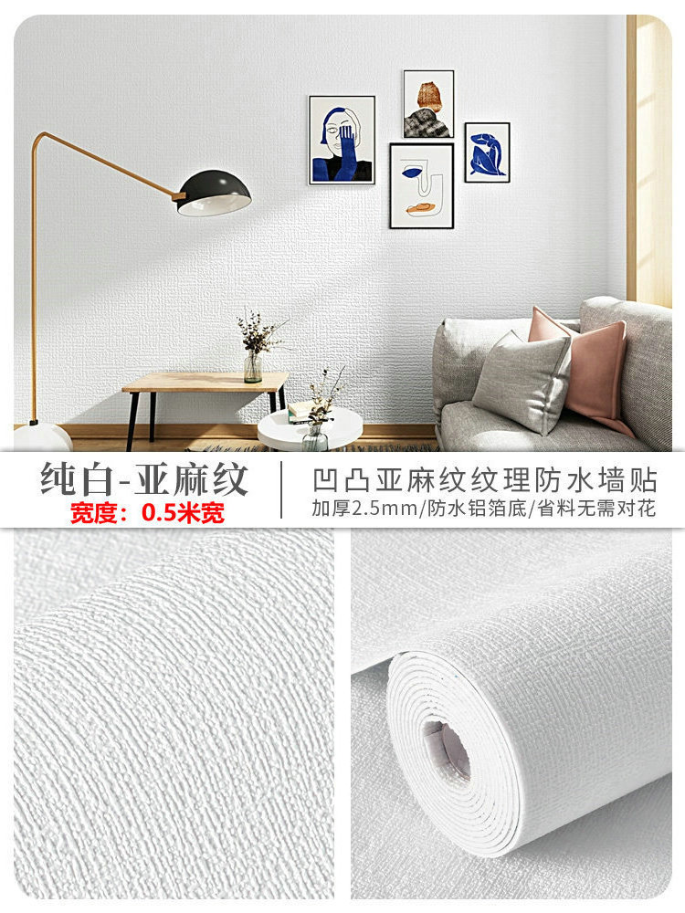 High quality strong self-adhesive waterproof, anti-collision and sound-proofing linen diatom mud foam wallpaper