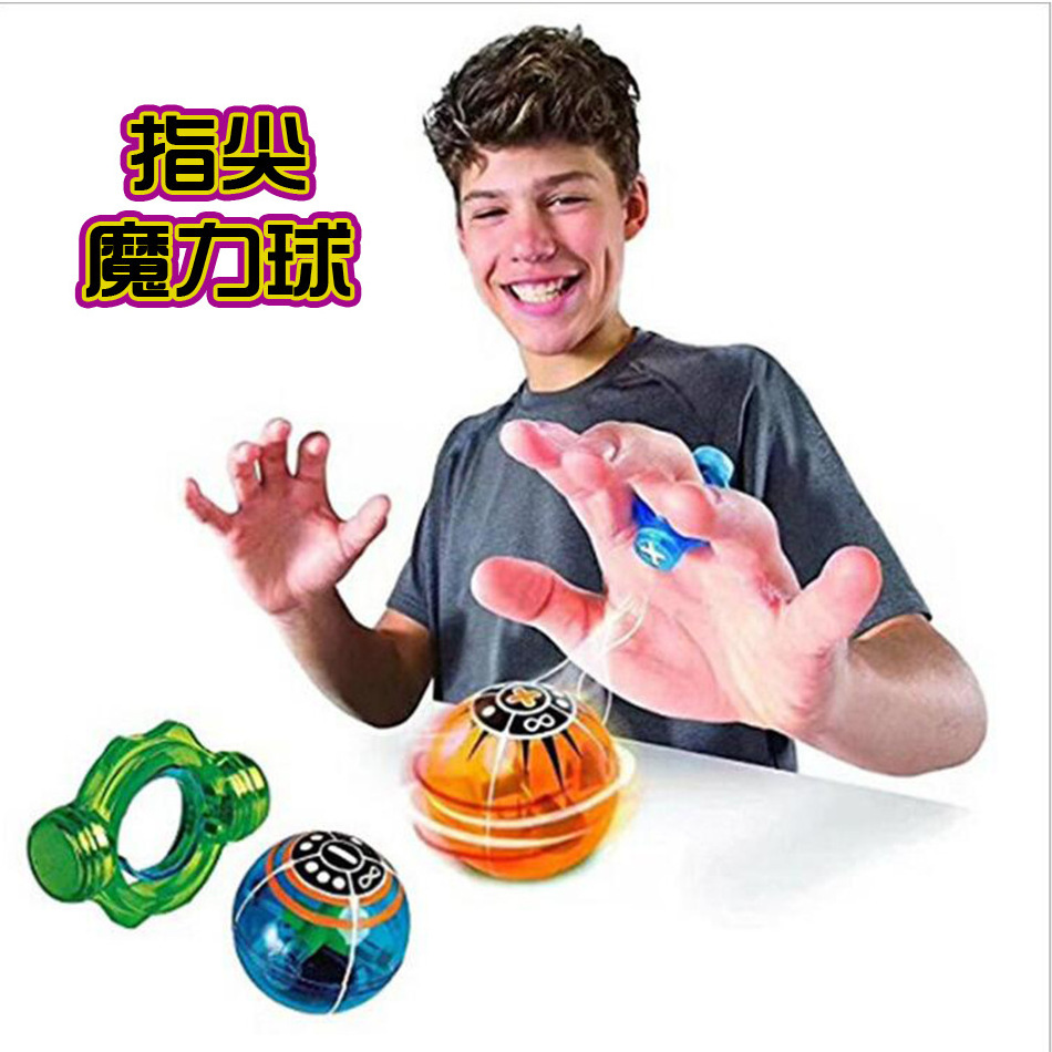 Finger Tip Magic Ball Induction Magnetic Ball Kid Toy Sensory Balls For Autistic Relieves