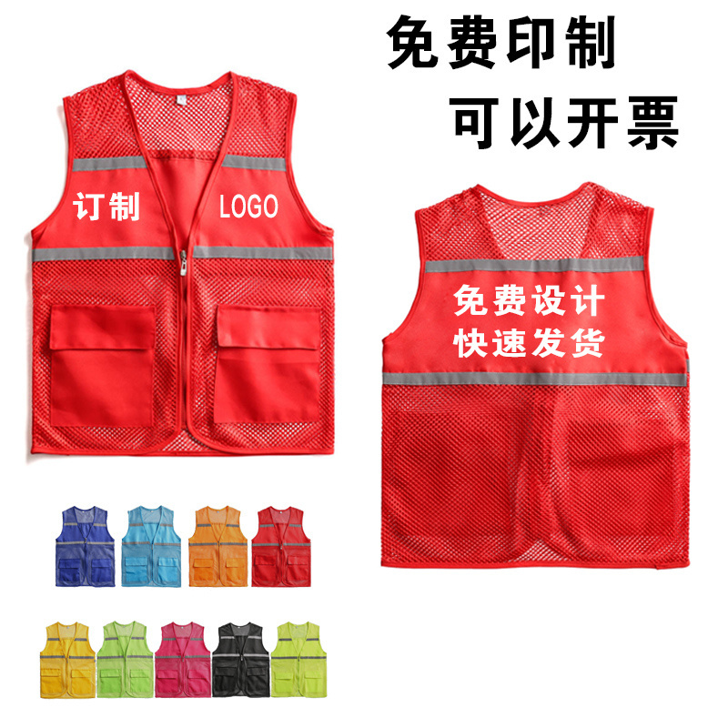 Custom Breathable Mesh hi vis Reflective Jacket Workwear Public Volunteer Clothing Safety Work Reflective Vest With Pockets Logo