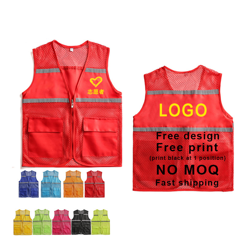 Public Welfare Activities Mesh Breathable Work Clothes Volunteer Engineering Vest Set Wholesale Reflective Safety Vest With Logo