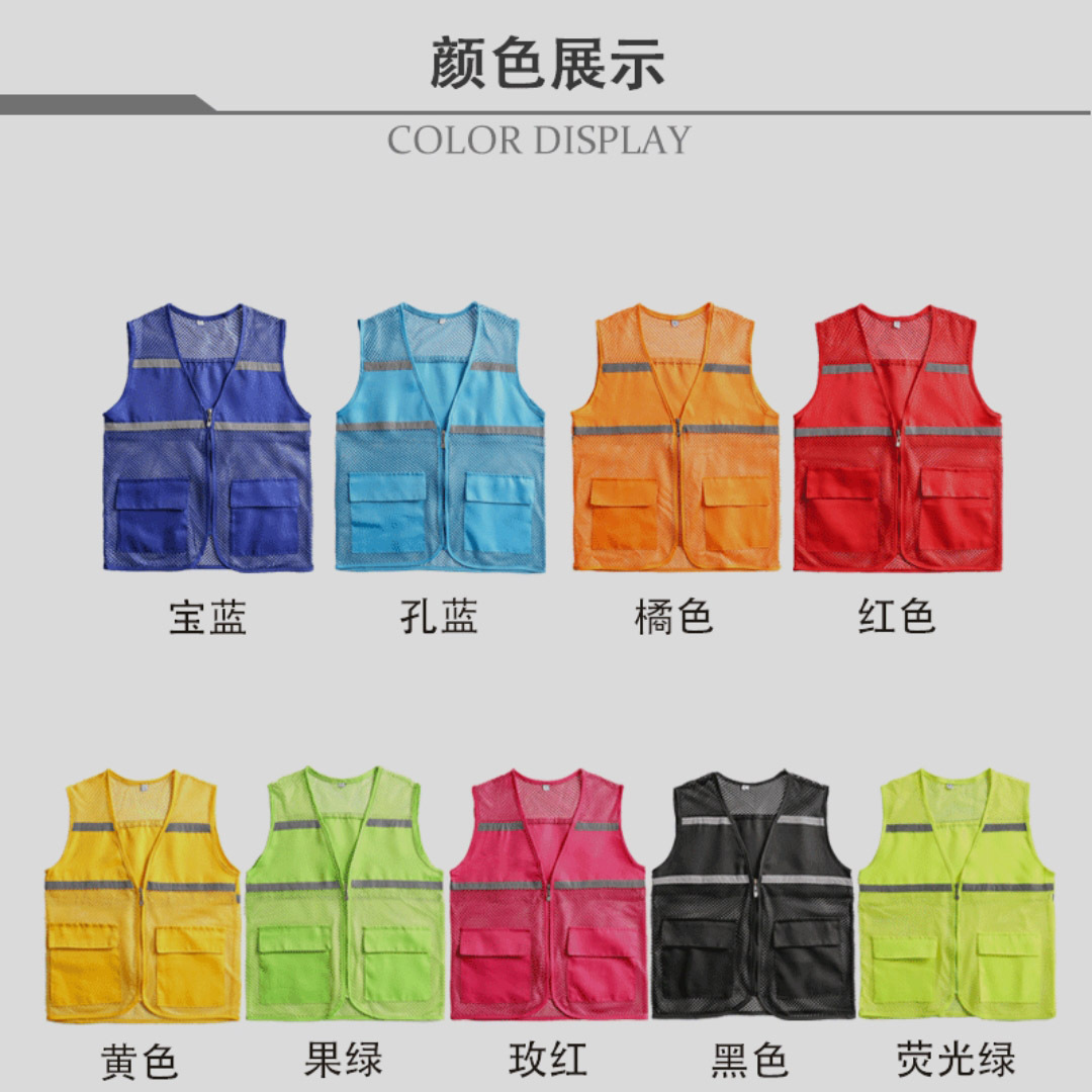 Public Welfare Activities Mesh Breathable Work Clothes Volunteer Engineering Vest Set Wholesale Reflective Safety Vest With Logo