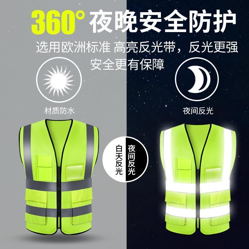 Custom Logo Printing Reflective Vest Security Night Vision Construction Traffic Clothing Jacket Reflective Safety Vest with Work