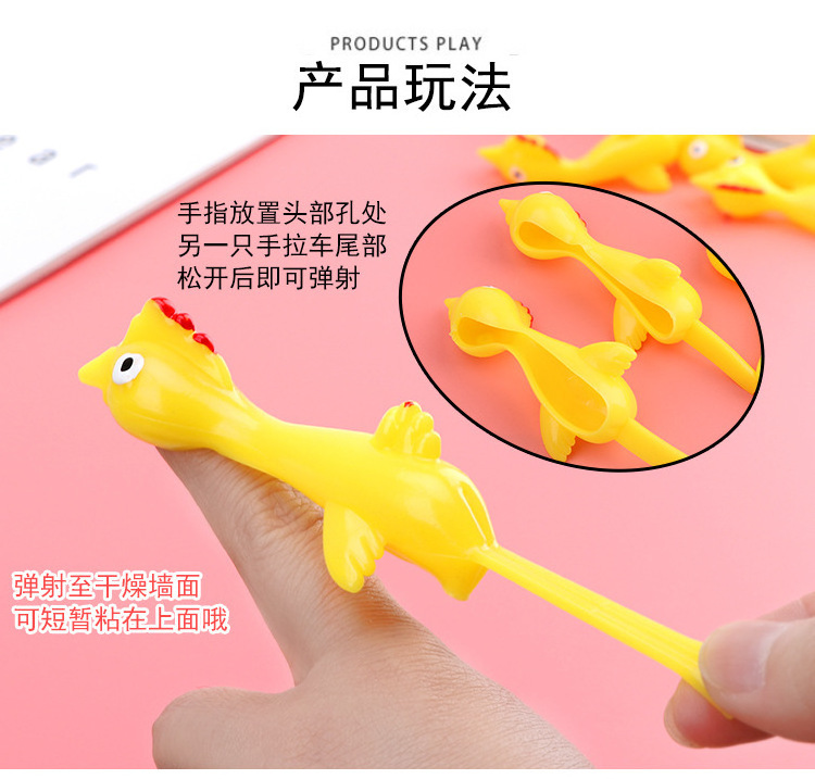 Children's turkey-shaped finger catapult fun decompression fidget elastic slingshot animal flying chicken toy