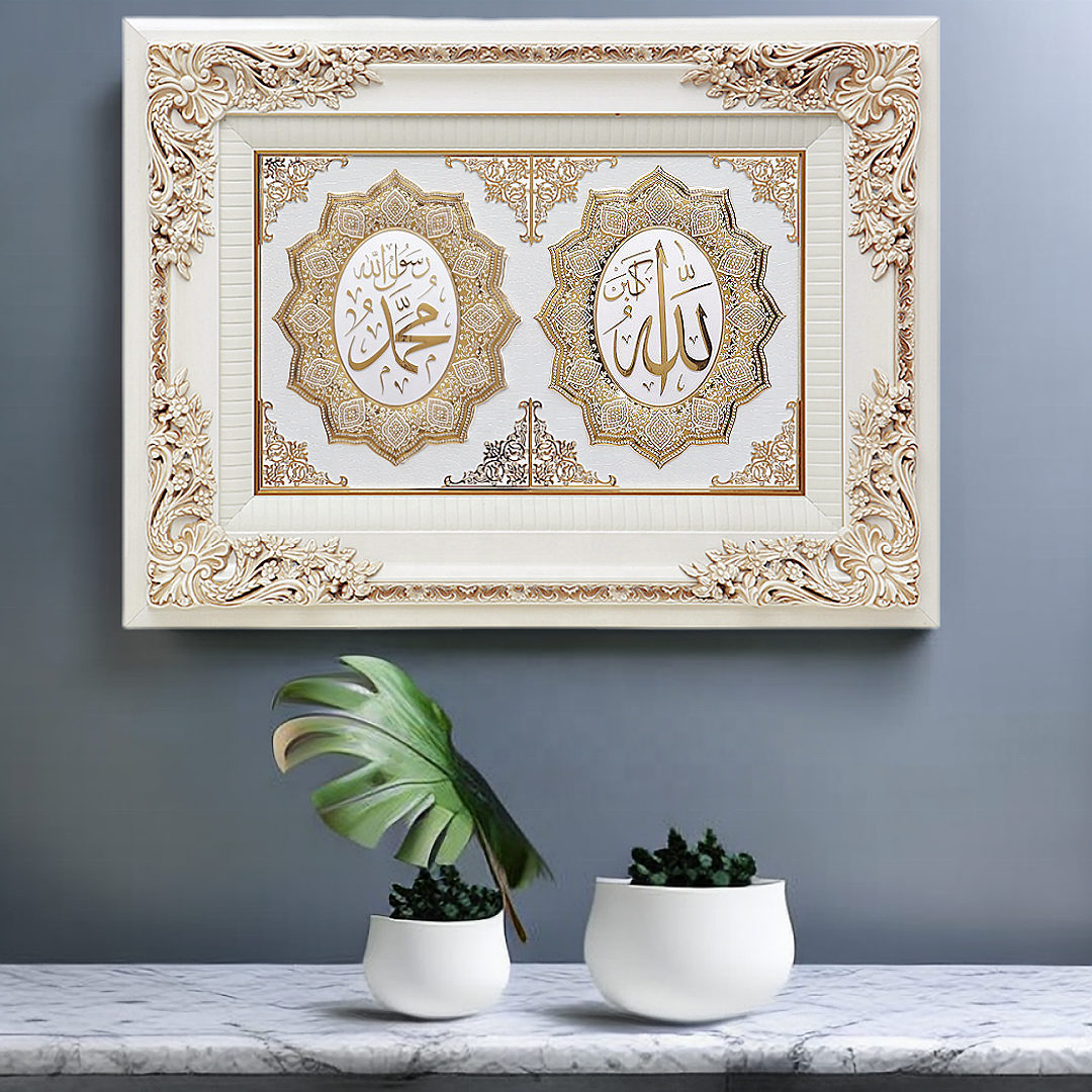 Factory Sale Wooden Frame Wall Art Islamic Allah Mohammed Wall Art Muslim Wall Decoration Home Decor Designs and Painting