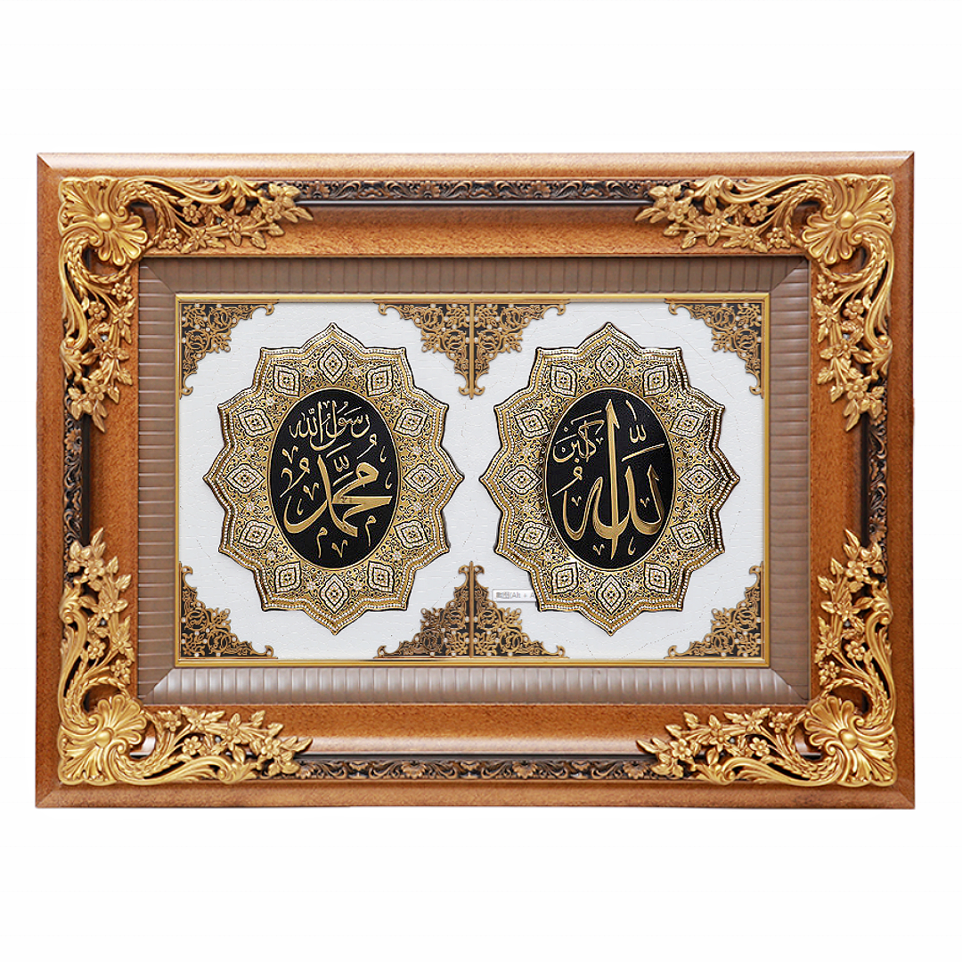 Factory Sale Wooden Frame Wall Art Islamic Allah Mohammed Wall Art Muslim Wall Decoration Home Decor Designs and Painting