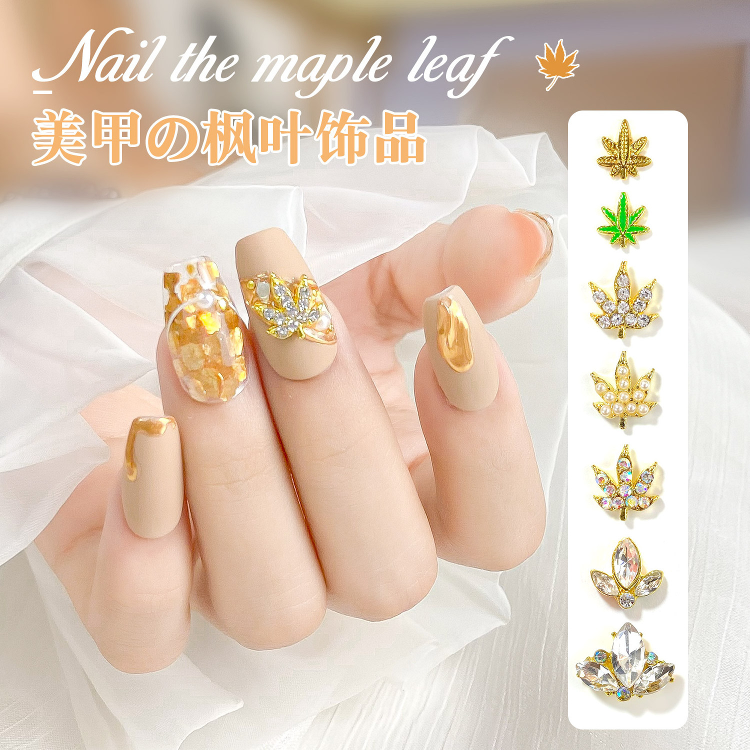 New arrival maple leaf  3d alloy charms autumn style nail art jewelry crystal nail stones