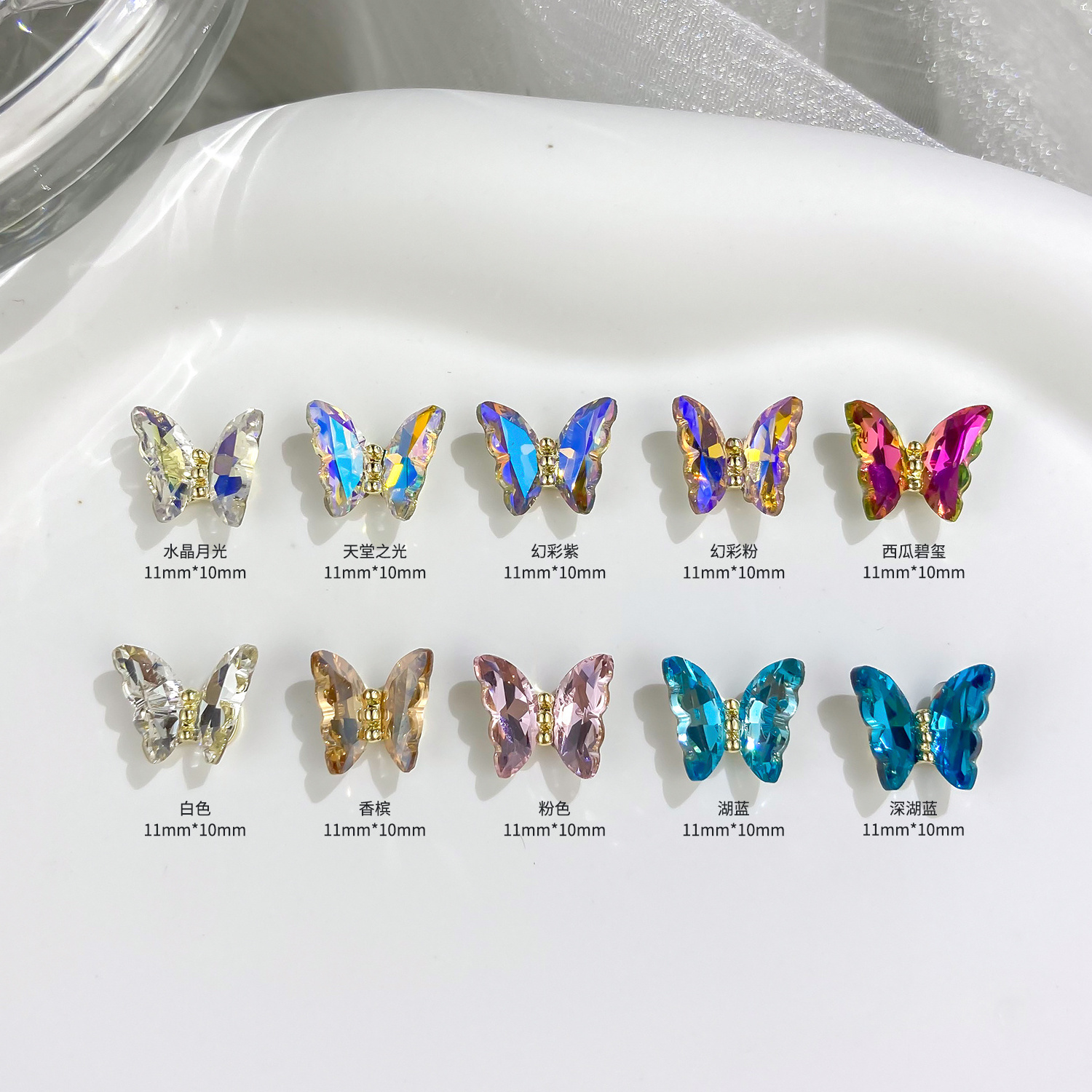 2022 Alloy Nail charms fantasy color  aurora dream crystal butterfly 3d nail art jewelry for nail salon