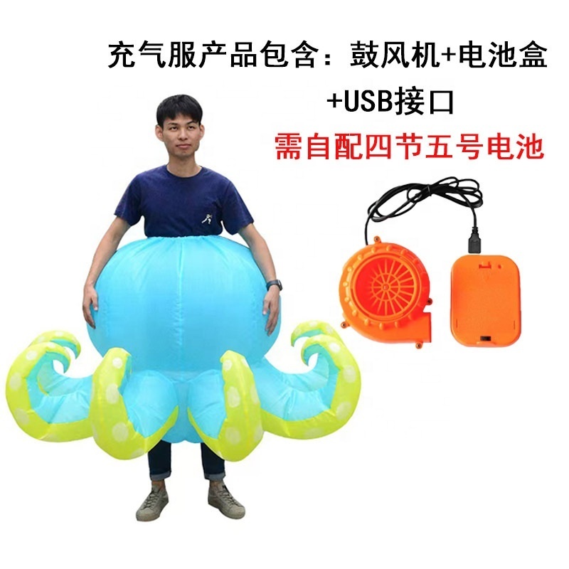 Inflatable Adult Women Men Octopus Halloween Blow Up Mascot Costumes for Animal Cartoon Cosplay Party