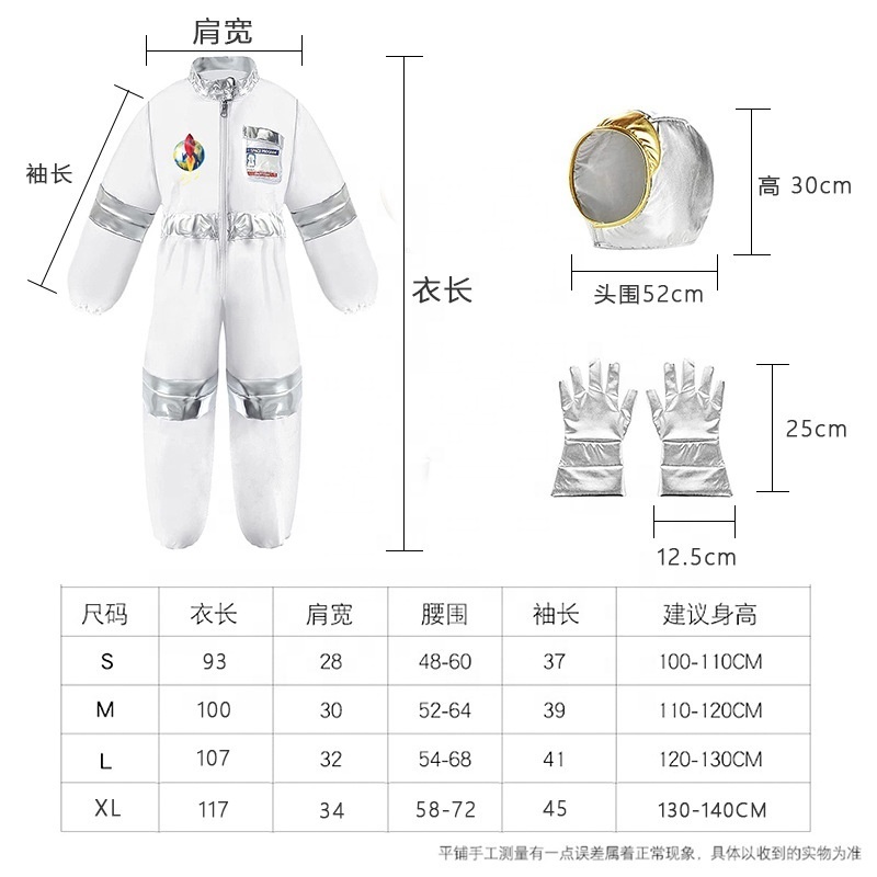 Children Party Game Astronaut Costume Cosplay Halloween Costume Carnival Cosplay Full Dressing Ball kids Rocket Space Suit