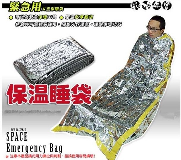 Emergency  Foil Bag Envelope Camping Sleeping Bag