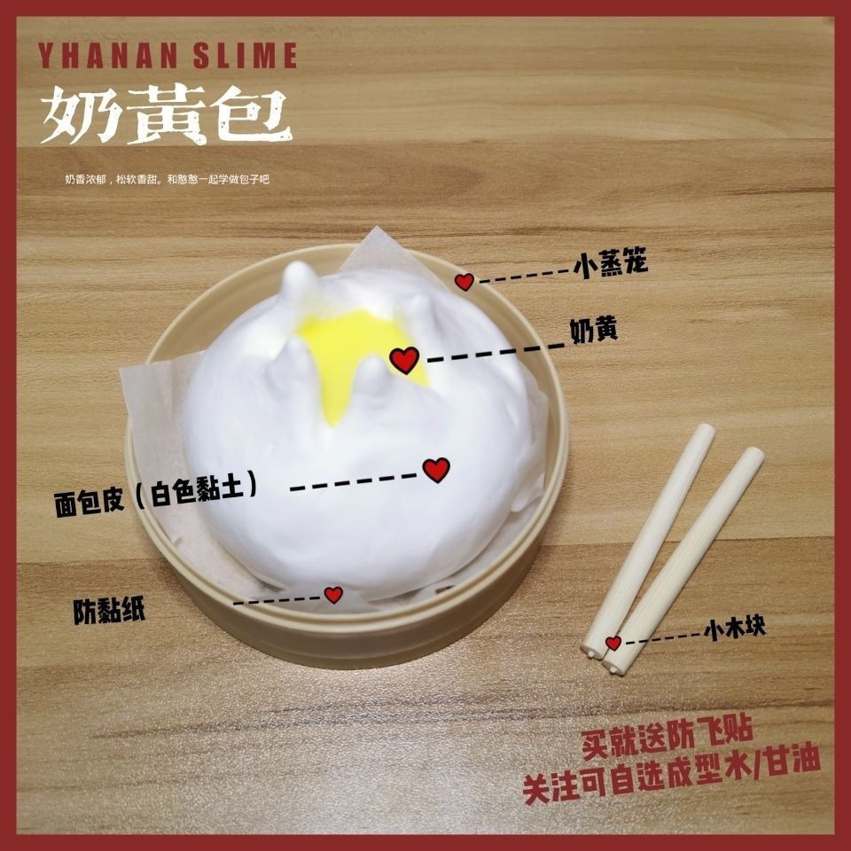 High quality bun slime Kit white glue homemade bubble glue craft diy creative decompression toys