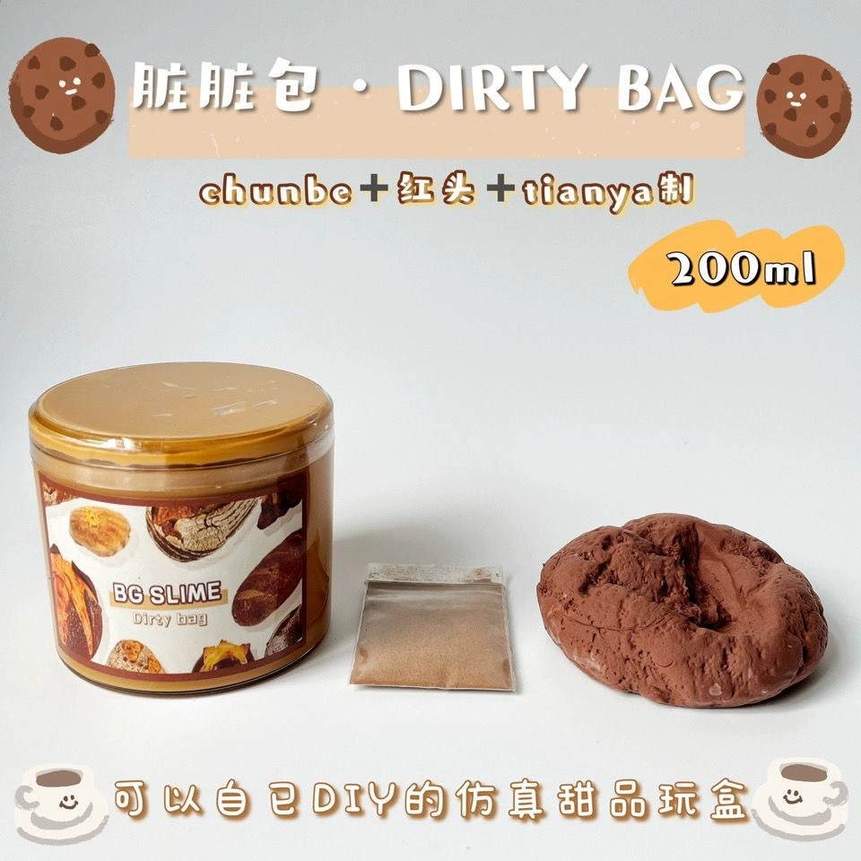 Dirty Cookies 200ml  Slime Fluffy Butter Slime Charms Scented DIY Slime Kit  Antistress Toy