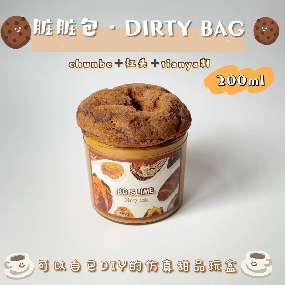 Dirty Cookies 200ml  Slime Fluffy Butter Slime Charms Scented DIY Slime Kit  Antistress Toy