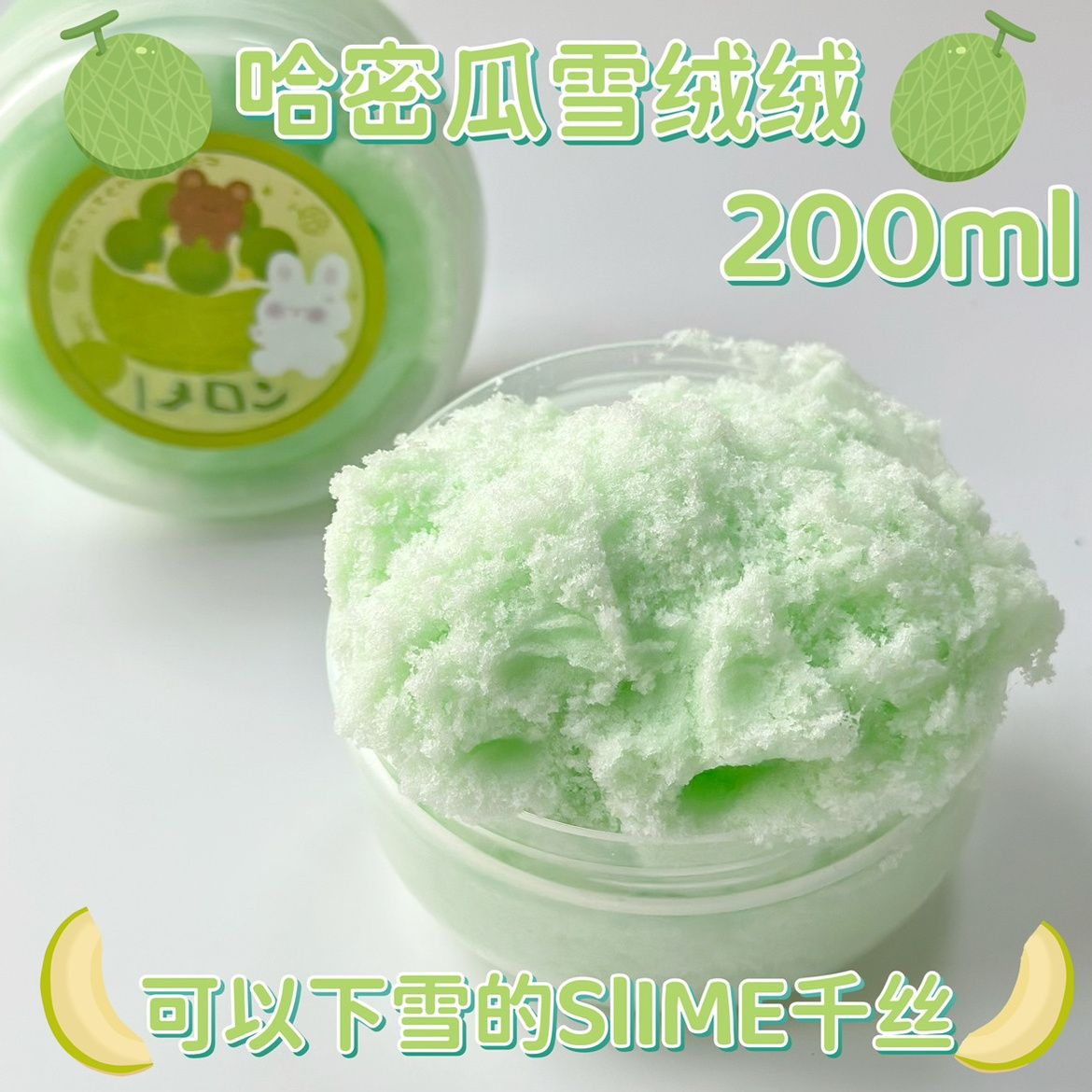 Slime Fluffy Plastilina Cotton Candy Cloud Slime Thousand Silk Mud Solid Color Monochrome Snowflake Clay Decompression Toys