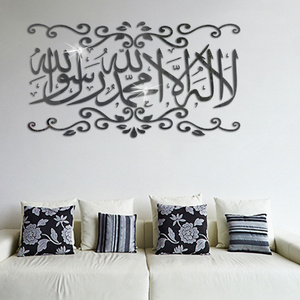 Muslim 3D  acrylic mirror Wall Stickers for  Wall  decoration wall paste