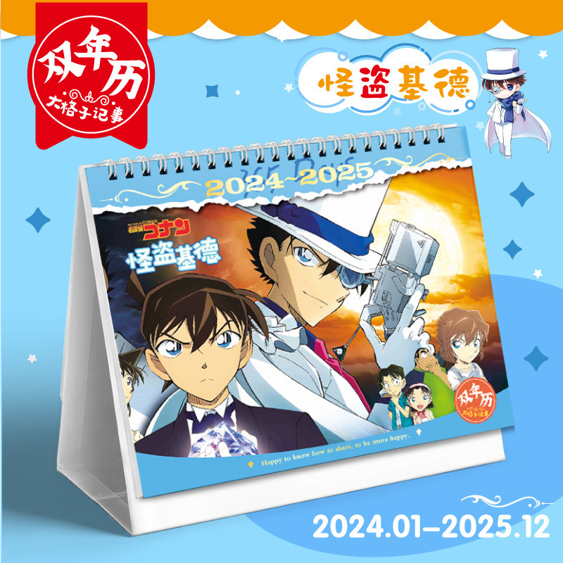 72 Mixed Anime Jojo Video Poke Luffy Klee Cinnamoroll 2024 Calendar Chainsaw Man Table 3d Paper Calendar Anime Accessory