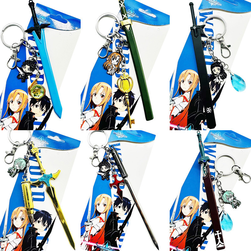 8 Designs Sword Art Online Keychain Cosplay Character Kirigaya Kazuto Yuuki Asuna Pendant Metal Keychains Anime Cloth Ornaments