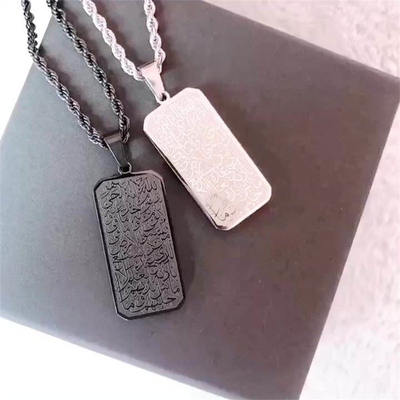 Hot Selling Islamic Men Muslim Faith Stainless Steel Arabic Coin Bar Necklace